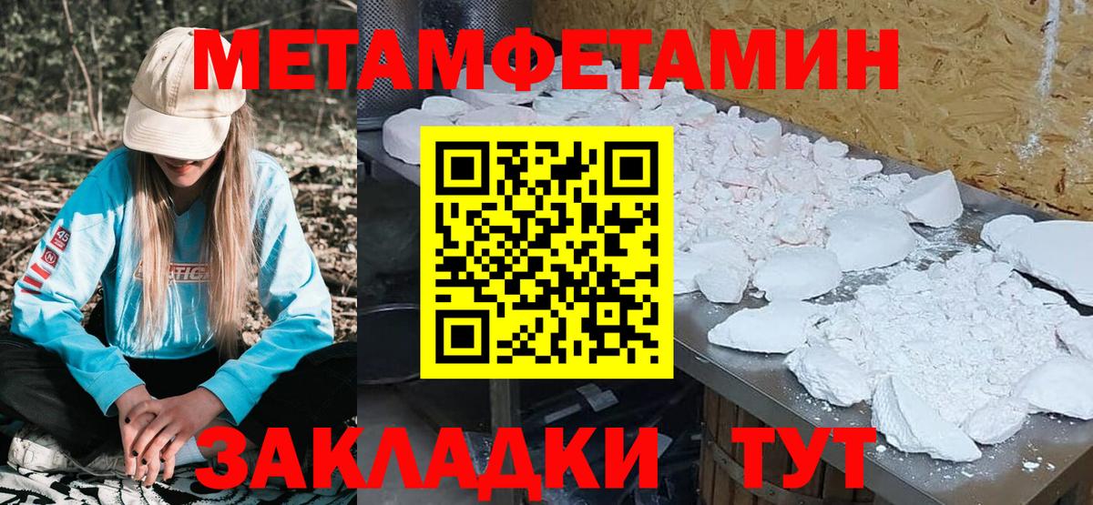 АМФ Premium  Amphetamine  Сосновый Бор  Вход с VPN 