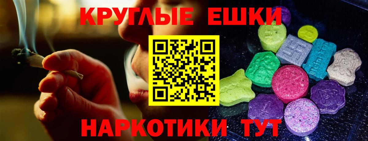 shop какой сайт  Экстази 300 mg  Ecstasy  Вход с VPN  Сосновый Бор  Ecstasy 280мг 