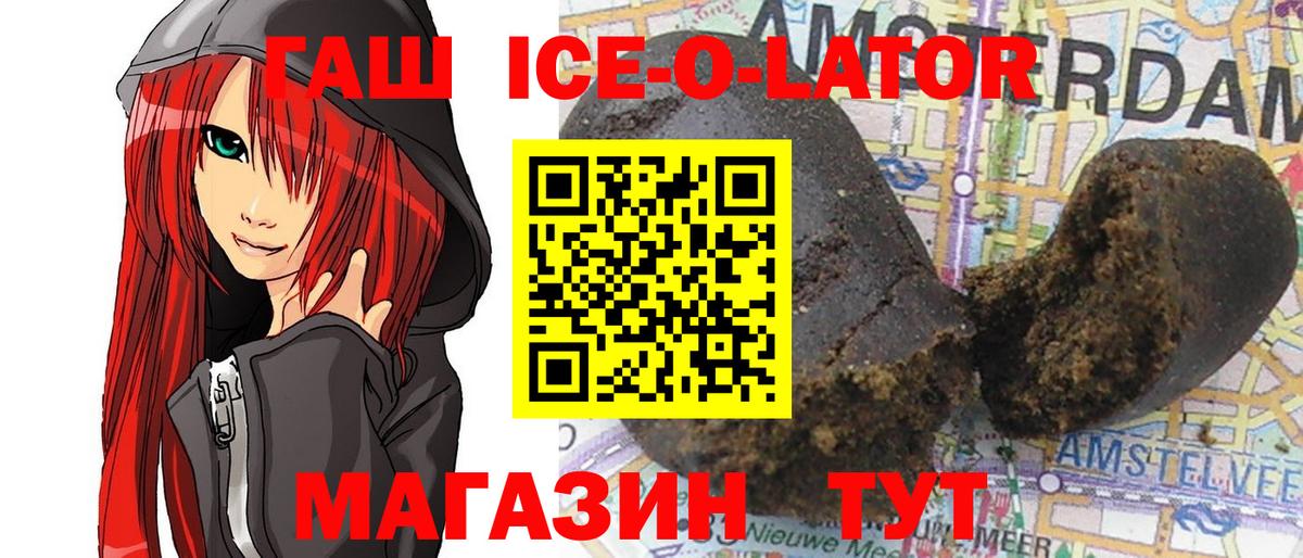 ГАШИШ убойный  ГАШИШ AMNESIA HAZE  ГАШИШ  Вход с VPN  Сосновый Бор 
