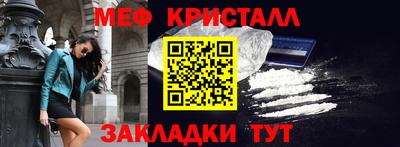 MDMA Premium VHQ Обнинск