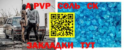 альфа пвп VHQ Нягань