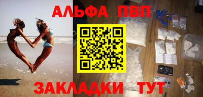 гашишное масло Обь