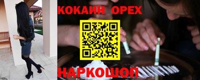 альфа пвп VHQ Нягань