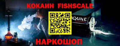 альфа пвп VHQ Нягань