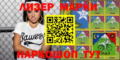 гашишное масло Обь