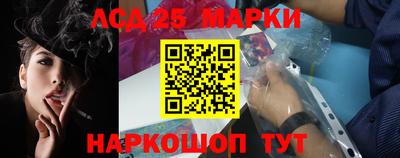 гашишное масло Обь