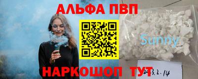 гашишное масло Обь
