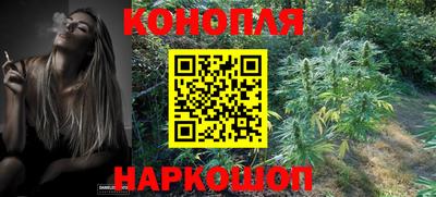 гашишное масло Обь