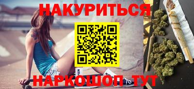 гашишное масло Обь
