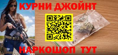 гашишное масло Обь