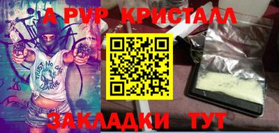 гашишное масло Обь