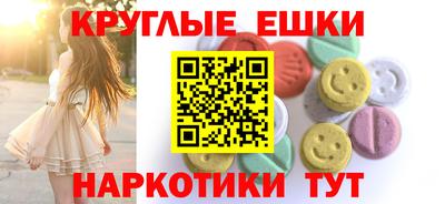 альфа пвп VHQ Нягань