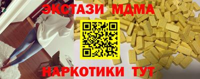 гашишное масло Обь