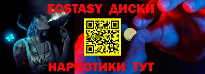 MDMA Premium VHQ Обнинск