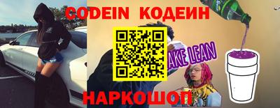 гашишное масло Обь