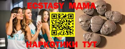MDMA Premium VHQ Обнинск