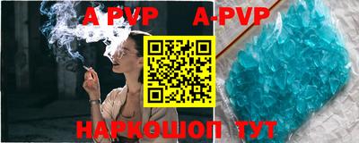 альфа пвп VHQ Нягань