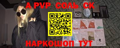 альфа пвп VHQ Нягань