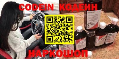 альфа пвп VHQ Нягань