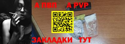 альфа пвп VHQ Нягань