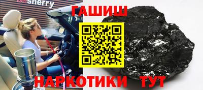 альфа пвп VHQ Нягань