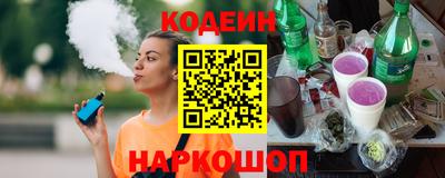 гашишное масло Обь
