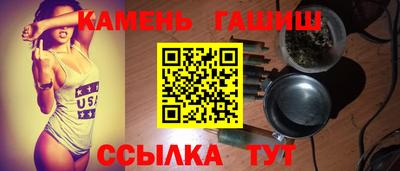 гашишное масло Обь
