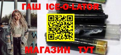 гашишное масло Обь