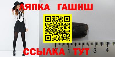 альфа пвп VHQ Нягань