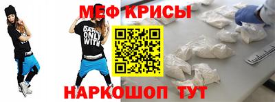 MDMA Premium VHQ Обнинск