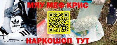 MDMA Premium VHQ Обнинск