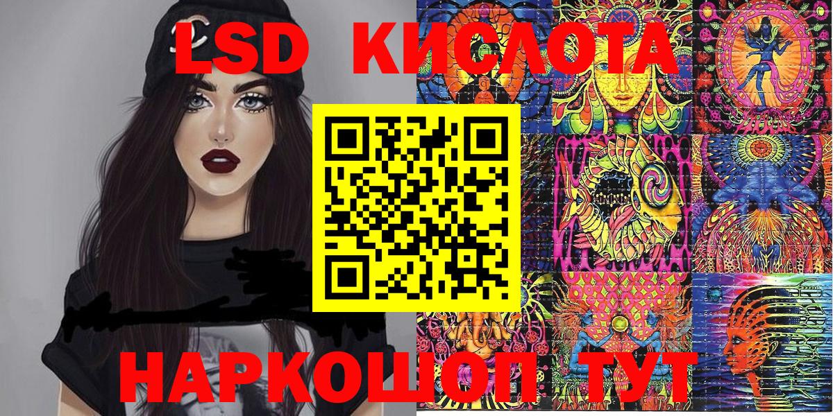 Сосновый Бор  Марки 25I-NBOMe 1,8мг  Вход с VPN 