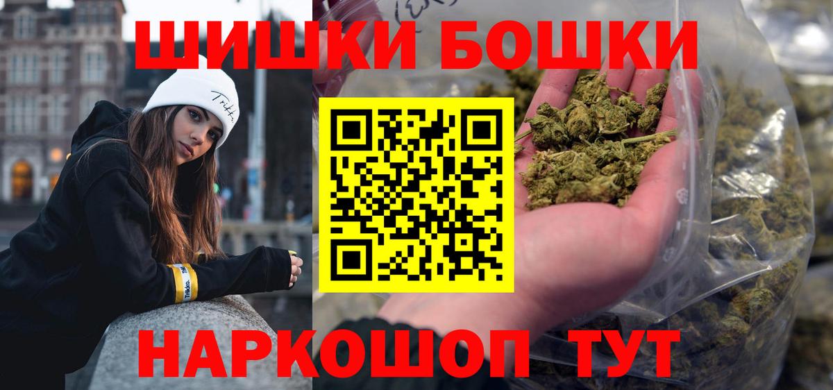Канабис White Widow  Марихуана планчик  Сосновый Бор  Вход с VPN 